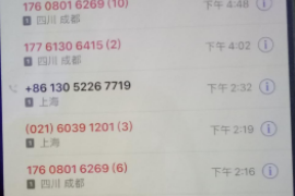 山南讨债公司成功追回初中同学借款40万成功案例